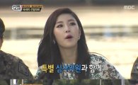 '진짜사나이2' 육체미 선발대회, 군통령 '전효성' 심사위원 깜짝 등장