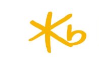 KB투자證·현대證 통합 사명은 'KB증권'