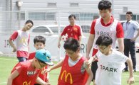 맥도날드, 장애아동 위해 '학교방문 축구교실' 진행 