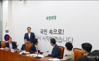 국민의당, 사드배치 '합의철회·국회동의' 당론채택