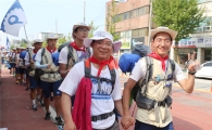 동아제약 국토대장정, 부모와 함께 걷기 