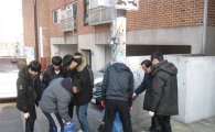 강북구 청소년 환경순찰 체험단 모집 