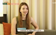 ‘바벨 250’ 첫방송, 러시아 미녀 안젤리나에 꽂힌다 꽂혀!