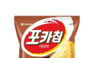 오리온, 창립 60주년 맞아 '포카칩 구운김맛' 출시