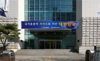 최용남 해군 중령 등 '2017년 6ㆍ25전쟁영웅' 12명 선정