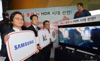 [포토]세계 최초 IPTV HDR 서비스 상용화 