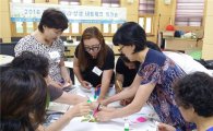 강북구, 마을공동체 지원 사업 공모