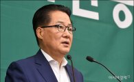 박지원 "국민의당 검찰개혁에 위기감 느낀 검찰이 야당 재갈 물리기 시도"