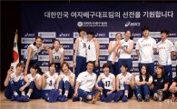 [포토]포즈 취하는 여자배구대표팀