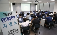 현대위아-지멘스, 기술인재 양성 나선다