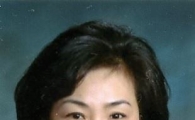 광주대 장하경 교수, 대학교육임용양성평등위원장 위촉