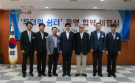 강동구, 동주민센터, 은행지점 등 240곳 무더위쉼터 운영 