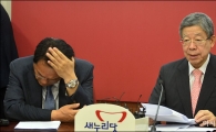 [포토]발언하는 김희옥 비대위원장