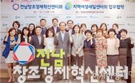 전남광역새일센터, 여성 취·창업 지원 강화