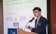 삼정KPMG "원샷법, 이해관계자 간 공감대 형성 중요"
