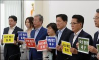 안철수 '사당화' 우려하는 국민의당 의원들…"손학규·정운찬도 필요하다"
