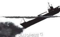 선박펀드로 조선·해운업 환경 규제 지원 검토