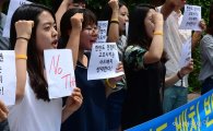 [포토]'사드 배치 반대한다' 