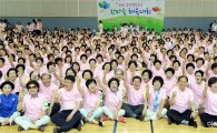 [포토]윤장현 광주시장, 양성평등주간 기념식 참석