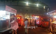 서울 밤도깨비 야시장에 프랜차이즈 푸드트럭 참여 못한다