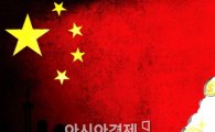 中 '자본 순수출국' 자리매김…대외투자 세계 첫 2위
