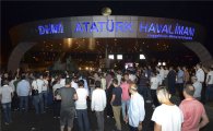 에르도안 터키 대통령 "쿠데타 시도 진압" 선언