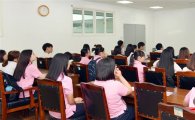 [포토]광주 남구, 청소년 진로직업체험 교실
