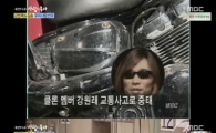 '사람이 좋다' 강원래, '하반신 마비 설마 했다' 