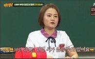 '아는형님' 김신영 다이어트 사연 고백, '10년 후 죽을까봐 살뺐다'
