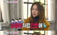 '섹션' 김희선 출산 포부 밝혀, "50살까지 출산 포기 하지 않을 것" 