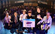 밴드 '더 베인', 신한카드 'GREAT 루키 프로젝트 2016' 우승