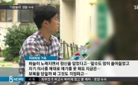 또 청소년 학교폭력…‘기절 놀이’ 아닌 ‘기절 폭행’