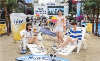 하이트진로, 신촌해변서 펼쳐진 ‘하이트 원샷 웨이브 페스티벌’ 성료