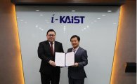 아이카이스트랩-한국금거래소, 금 거래 기반한 '아이코인' 독점사업 계약 체결