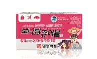 일양약품, 멀미약 '보나링 츄어블정' 출시