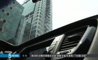 인체 유해한 ‘메탄올 워셔액’, 내수용 차에만 사용…왜?