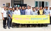 보성군 벌교읍,‘아름다운 섬 장도’인권지킴이단 발대식