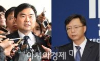 넥슨 “강남 부동산 매입, 진경준·우병우와 관련 없다”