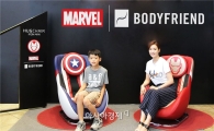 바디프랜드, 마블 콜라보 안마의자 첫 선