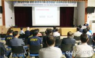 민형배 광산구청장 “분권적 분산체제에 한국 미래 있다”