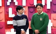 종영 '동상이몽' 마지막 사연, 중2병 걸린 딸과 목숨걸고 레져 즐기는 아들