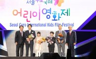 제4회 서울구로국제어린이영화제 22일 개막