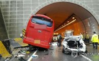 ‘영동고속도로 추돌 사고’ 관광버스 기사 “졸음운전 했다”