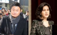 서울가정법원, 임우재-이부진 재산분할訴 심리 착수
