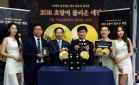 한국조폐공사, 호랑이 불리온 메달 판매 시작