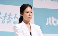 '청춘시대' 한예리, '굿와이프' 전도연과 경쟁?…"덕분에 주목받아 영광"