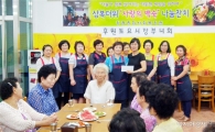 장흥장흥종합사회복지관 “여름 건강하게 이겨내세요”