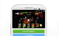 CPA특화 어플 '루팅', 모바일 RPG '엔네아스사가' 무료 쿠폰 추가