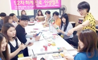 호남대 학생상담센터, ‘음악치료’하계 진로인성 집단상담 프로그램