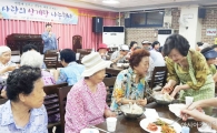 [포토]광주 동구 지원1동주민복지공동체, 삼계탕 나눔행사